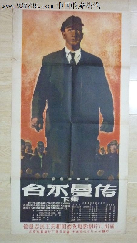 办理汽车年检贴